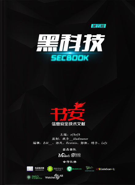 书安