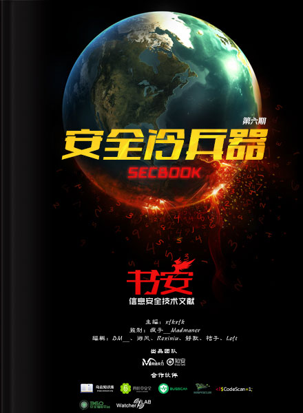 书安