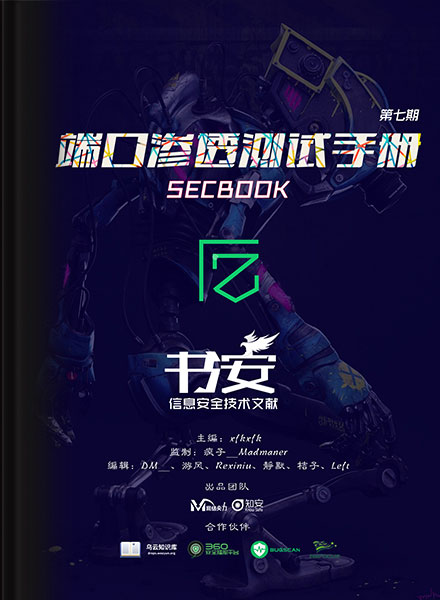 书安