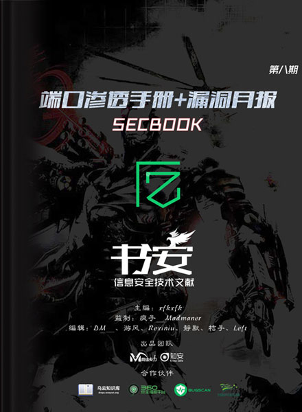 书安