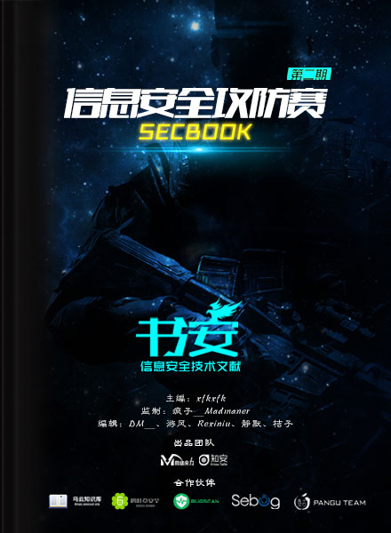 书安