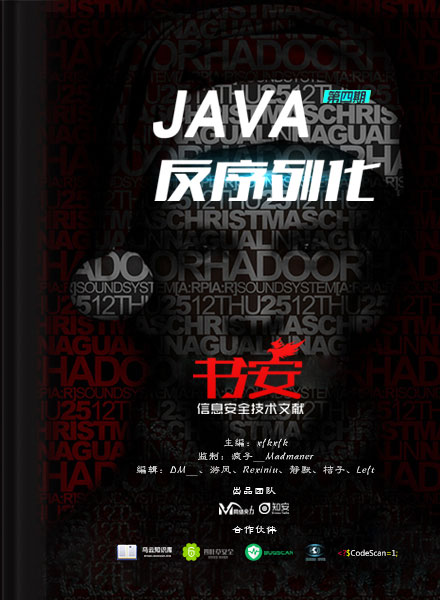 书安