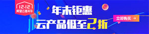 广告