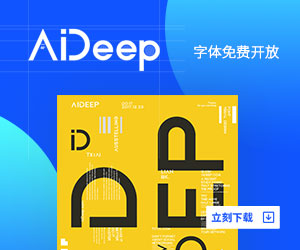 广告
