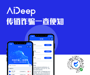 广告