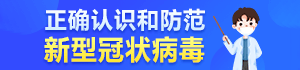 广告